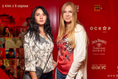 В кинотеатре «Оскар»