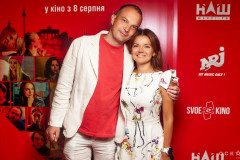 В кинотеатре «Оскар»