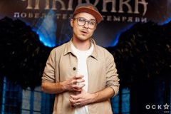 Чаклунка. Повелителька темряви