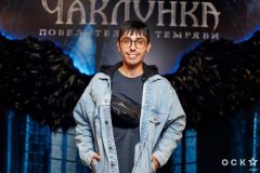 Чаклунка. Повелителька темряви