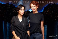 Чаклунка. Повелителька темряви