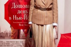 Дощовий день у Нью Йорку