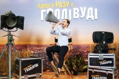 фильм Квентина Тарантино – «Однажды в… Голливуде»