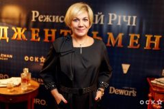 гала-премьера фильма  «Джентльмены»