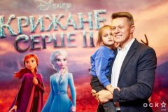 Гала-премьера фильма «Крижане серце-2»