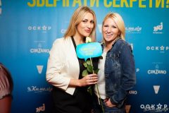 гала-премьера «Ты умеешь хранить секреты?»