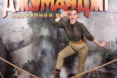 Кинопремьера второй части "Джуманжди"