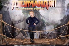 Кинопремьера второй части "Джуманжди"
