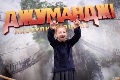 Кинопремьера второй части "Джуманжди"
