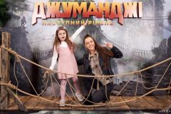 Кинопремьера второй части "Джуманжди"