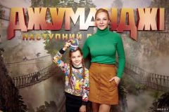 Кинопремьера второй части "Джуманжди"