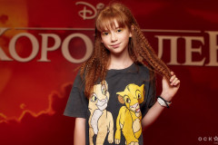 «Король лев»