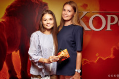 «Король лев»