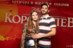 «Король лев»