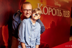 «Король лев»