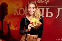 «Король лев»