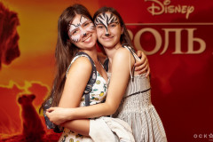 «Король лев»