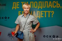 «Куда ты пропала, Бернадетт»