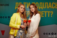 «Куда ты пропала, Бернадетт»