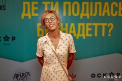 «Куда ты пропала, Бернадетт»