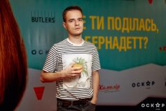 «Куда ты пропала, Бернадетт»