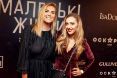 В кинотеатре «Оскар» (ТРЦ Gulliver) состоялась гала-премьера романтического фильма «Маленькие женщины».