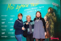 «Мої думки тихі»