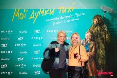 «Мої думки тихі»