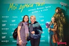 «Мої думки тихі»