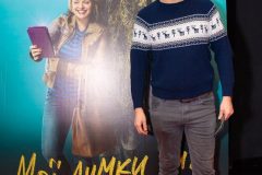 «Мої думки тихі»