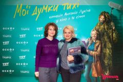 «Мої думки тихі»