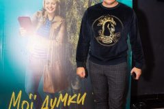 «Мої думки тихі»