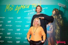 «Мої думки тихі»