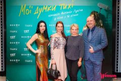 «Мої думки тихі»