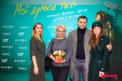 «Мої думки тихі»