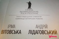 «Мої думки тихі»