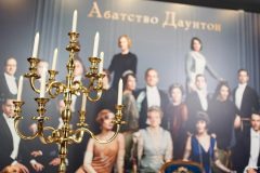 Премьера фильма «Аббатство Даунтон»