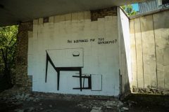 Проект «Чернобыль: Death Town Music»