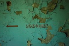 Проект «Чернобыль: Death Town Music»