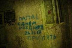 Проект «Чернобыль: Death Town Music»