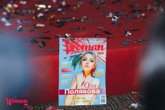 Woman Magazine