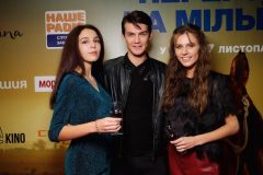 Елизавета Безкровная Диму Сукач и Юлия Биньковская