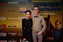 Мирослава Ульянина и Вячеслав Соломка