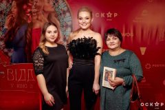 Гала-премьера фильма «Віддана»