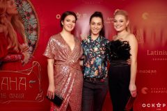 Гала-премьера фильма «Віддана»