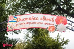 Спивоче-поле