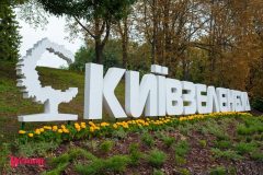 Спивоче-поле