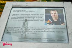 Спивоче-поле