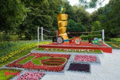 Спивоче-поле