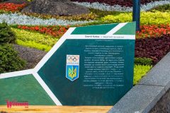 Спивоче-поле